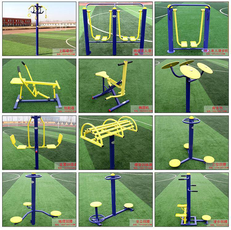 江西南昌小区公园学校体育用品 户外健身路径单杠 室外健身器材(图8)