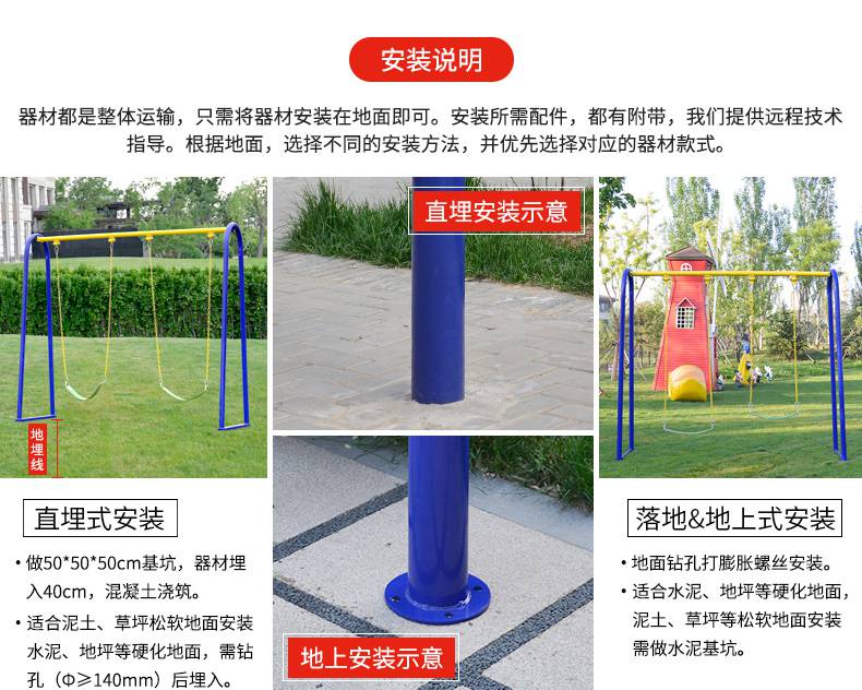 室外新农村老年人体育用品活动器材 双人漫步机(图13)