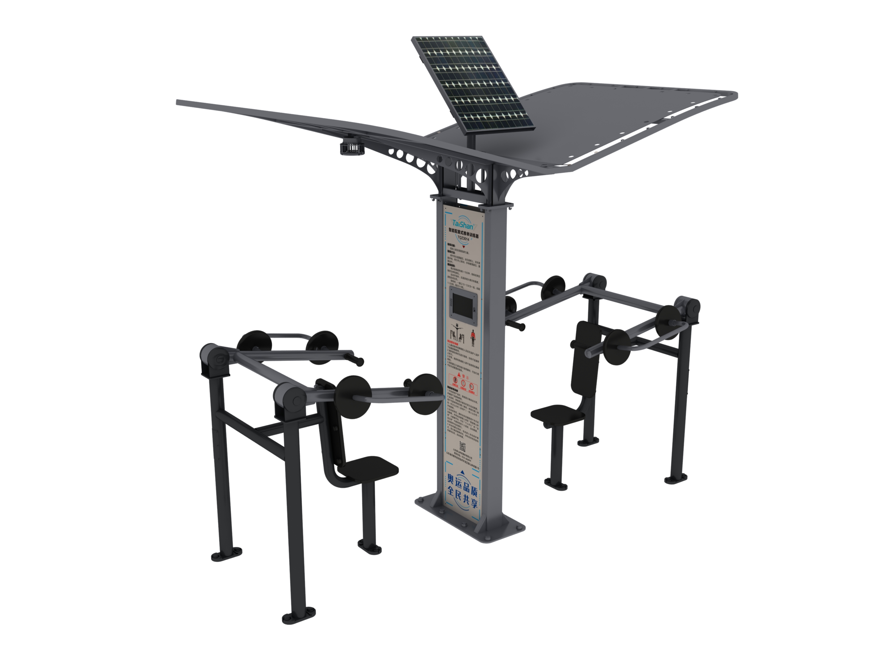 智能配重式推举训练器(图1)