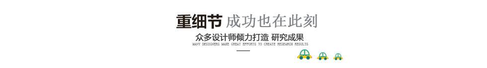 厂价户外健身器材 小区公园广场健身配件设施 户外体育用品(图3) 部分阿里童年之家_05.jpg
