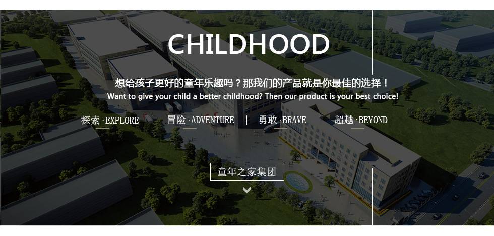 厂价户外健身器材 小区公园广场健身配件设施 户外体育用品(图6) 部分阿里童年之家_03.jpg