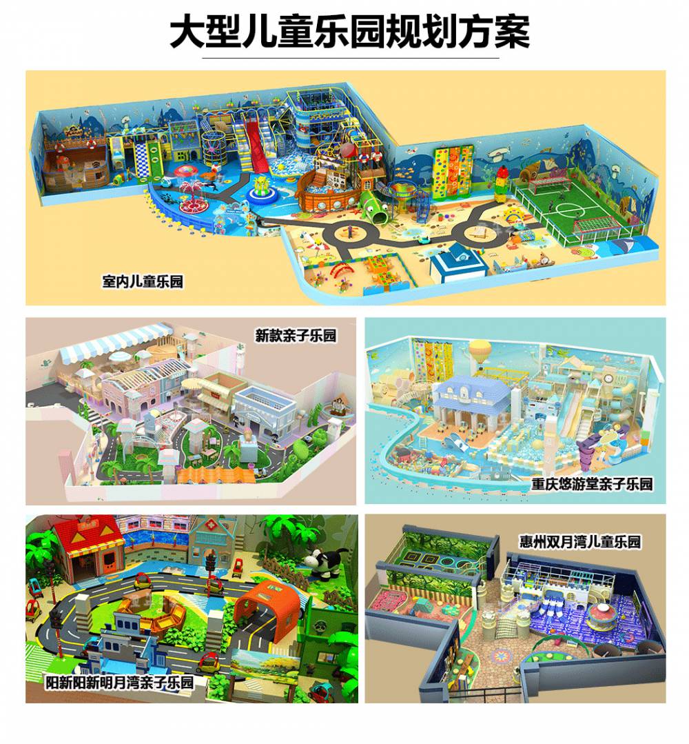 厂价户外健身器材 小区公园广场健身配件设施 户外体育用品(图15) 阿里童年详情页-幼教_31.png