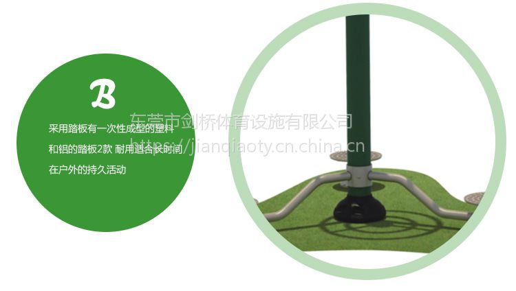 户外健身器材厂家批发三人扭腰器小区公园体育用品运动器材定制(图3)