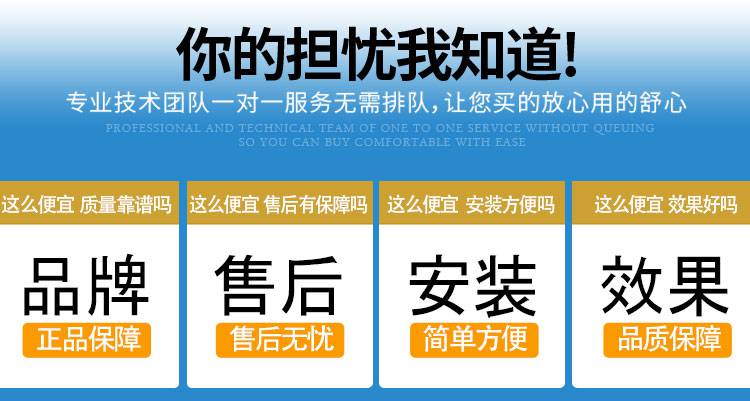 健身路径 运动 健身器材 户外 踏步 金伙伴 体育用品(图14)