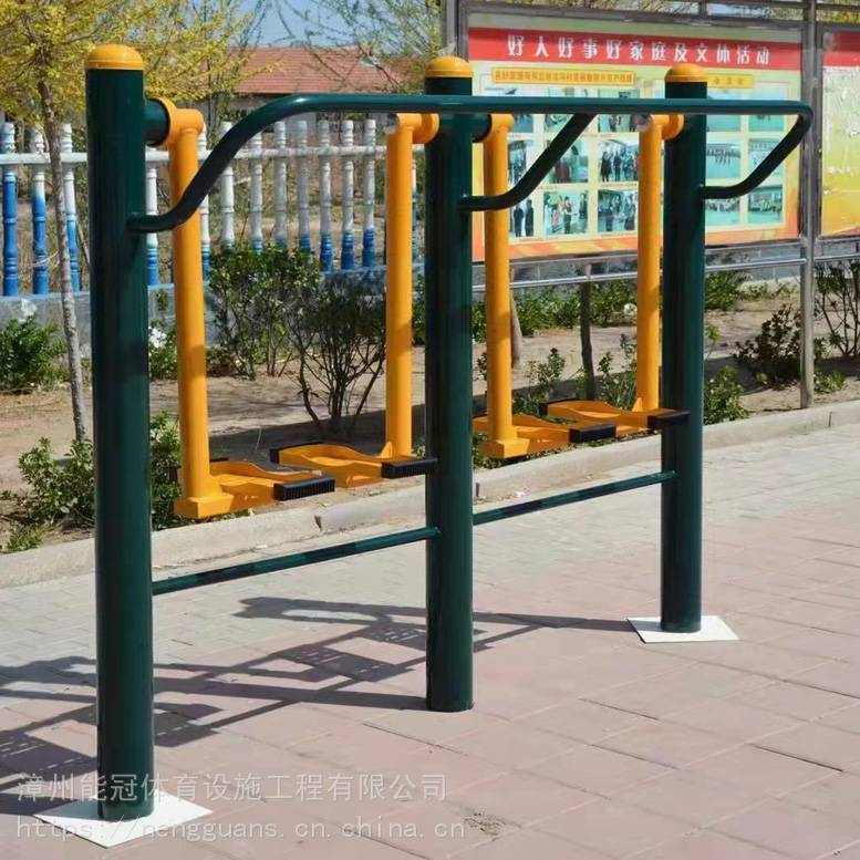 健身路径用品_体育健身路径_福建体育用品_主营各种款式的运动器械_漳州能冠(图1) 健身路径用品_体育健身路径_福建体育用品_主营各种款式的运动器械_漳州能冠(图1)