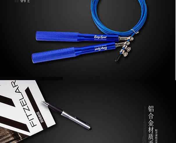 体育用品易威斯堡（EasySport）铝合金极速跳绳 运动训练中学生跳绳 ES-CT008(图2)