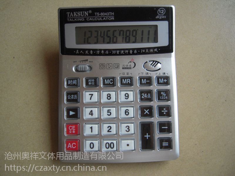 体育用品,体育用品生产厂家尺寸,体育用品说明,河北生产体育用品(图12) 体育用品,体育用品生产厂家尺寸,体育用品说明,河北生产体育用品(图12)