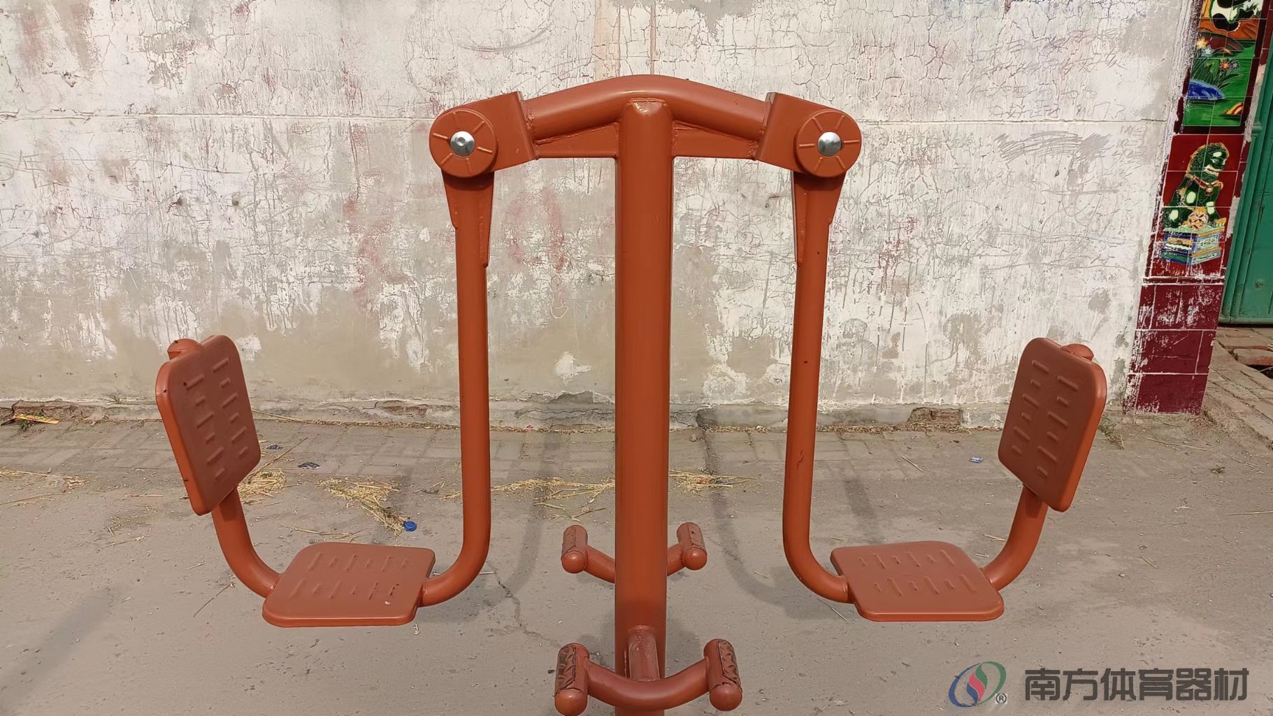 南方体育器材 南方体育器材