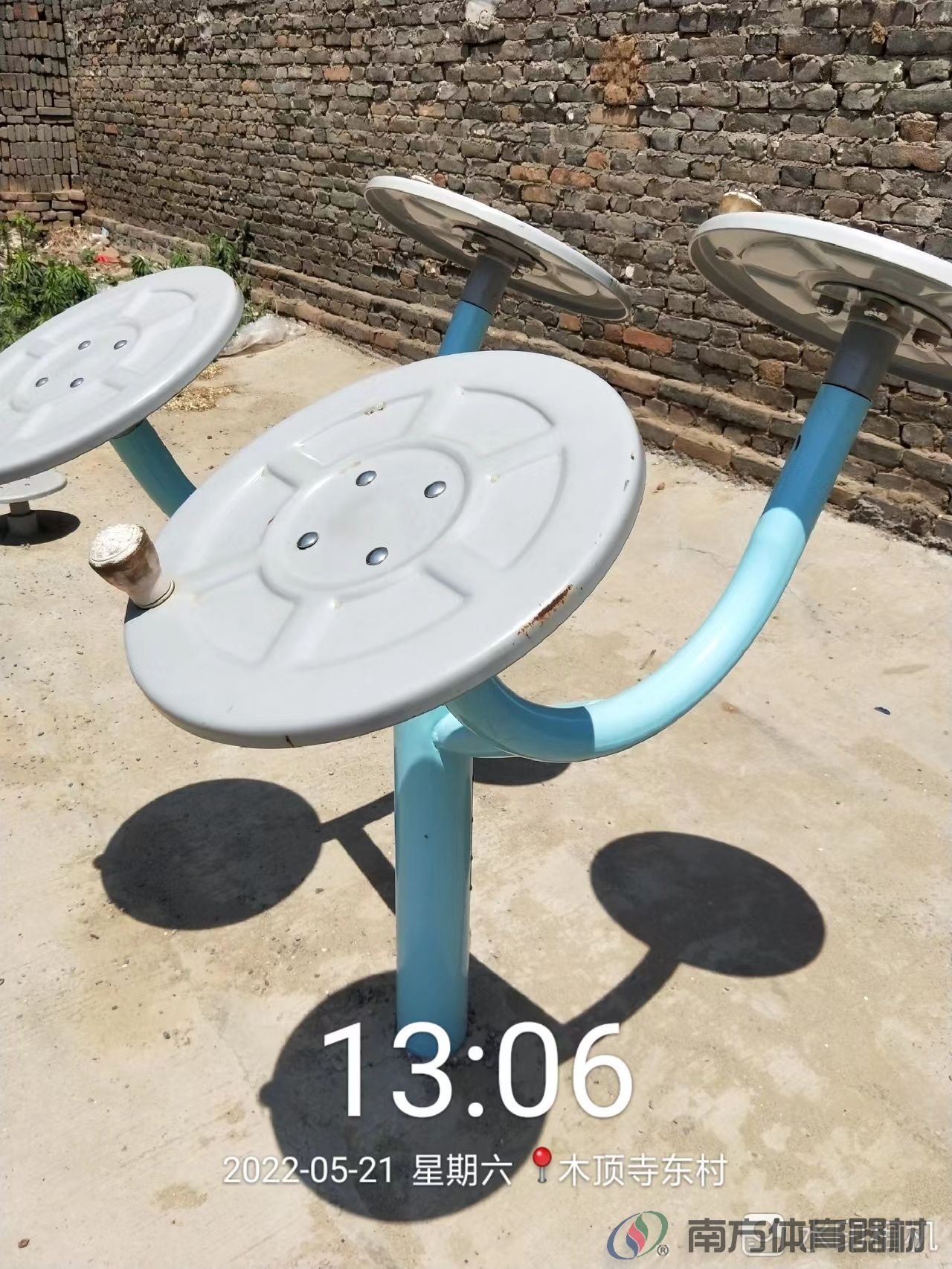 南方体育器材 南方体育器材