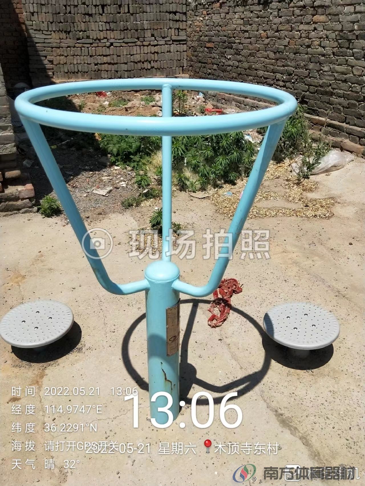 南方体育器材 南方体育器材