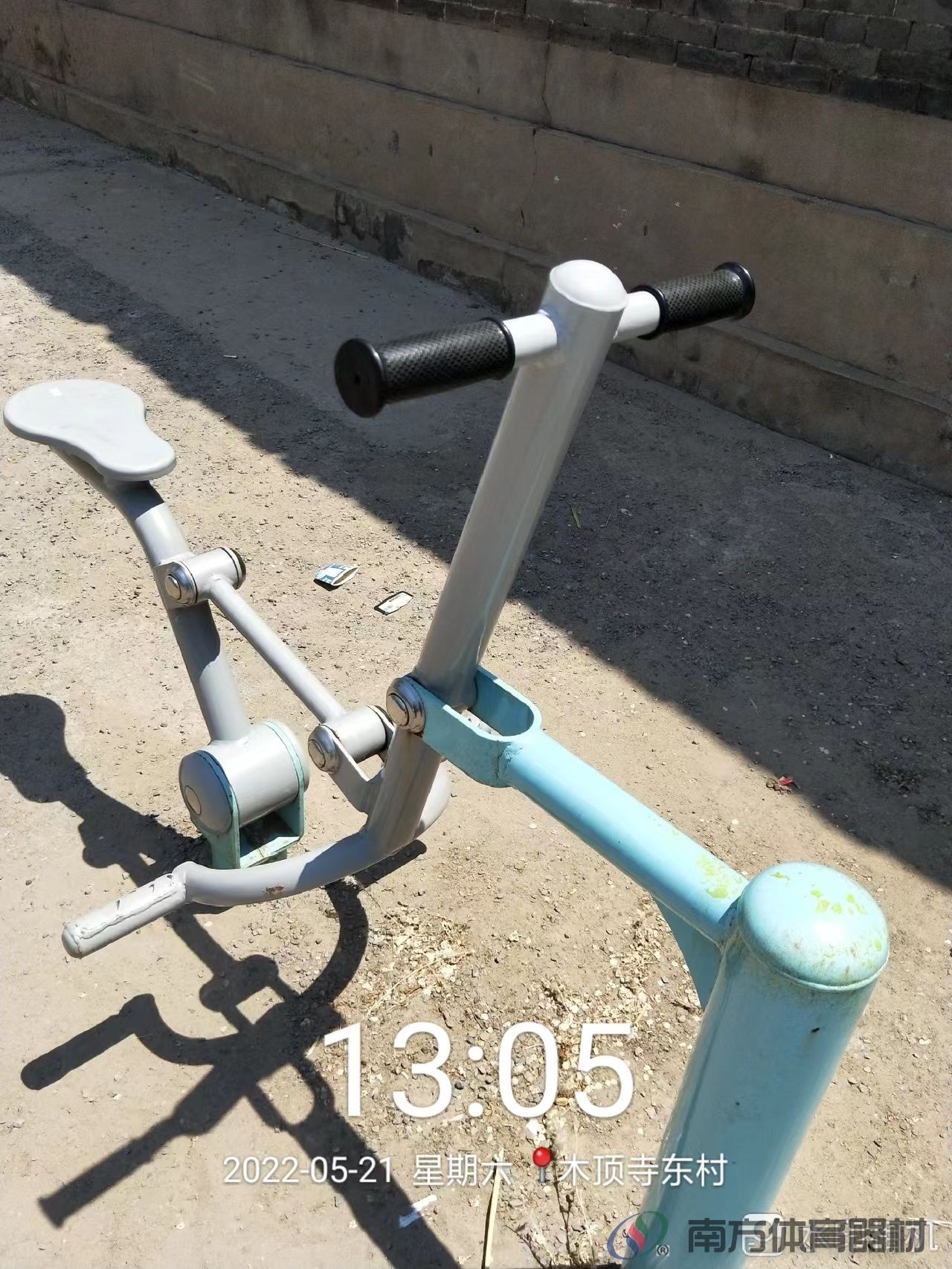 南方体育器材 南方体育器材