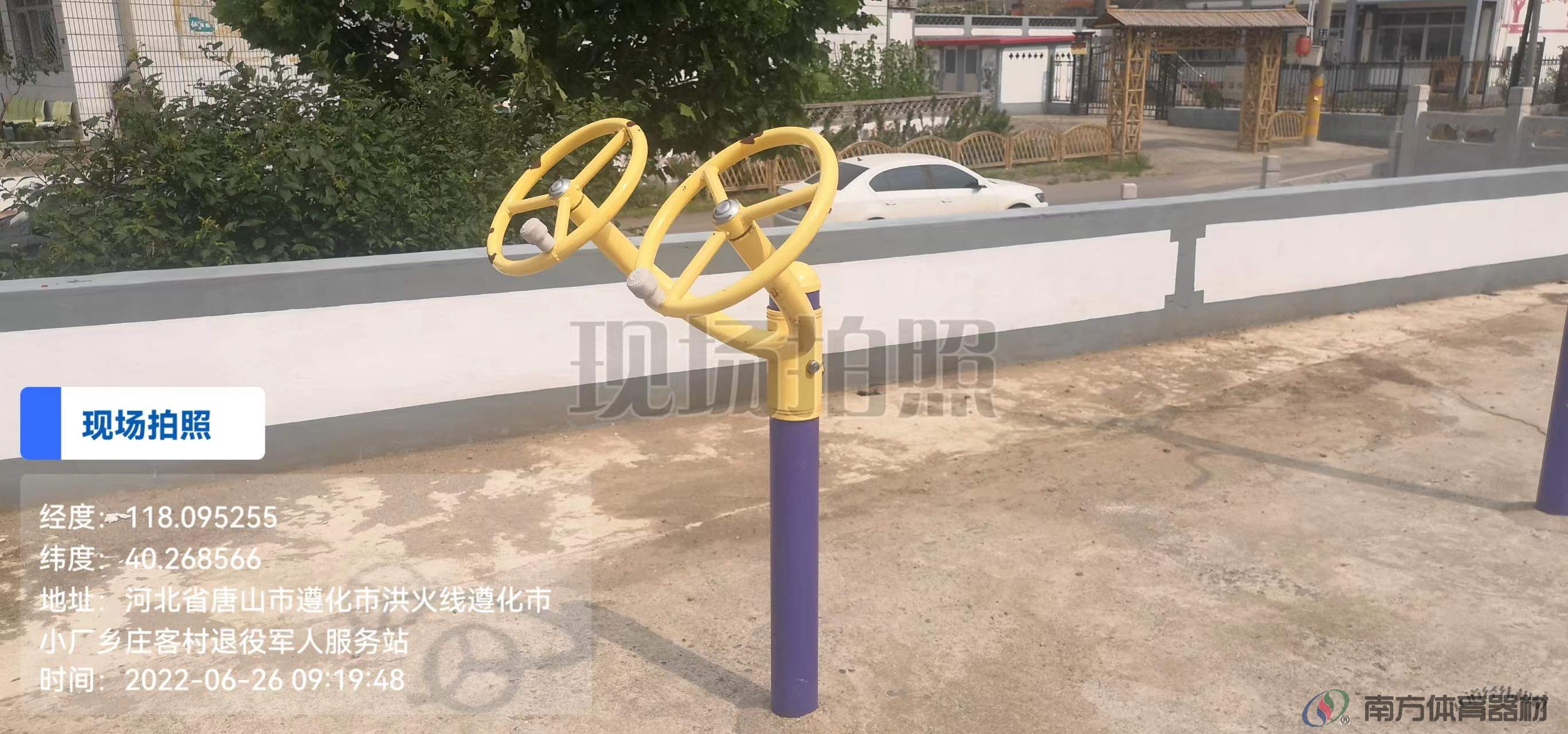 南方体育器材 南方体育器材