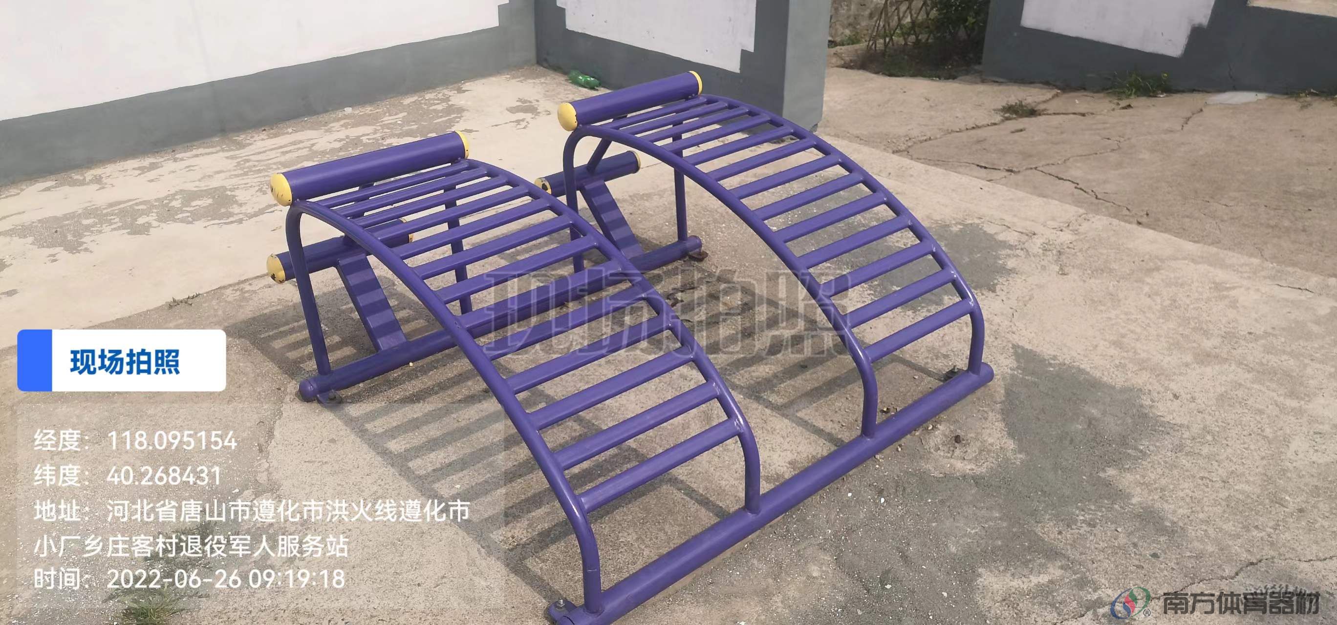 南方体育器材 南方体育器材