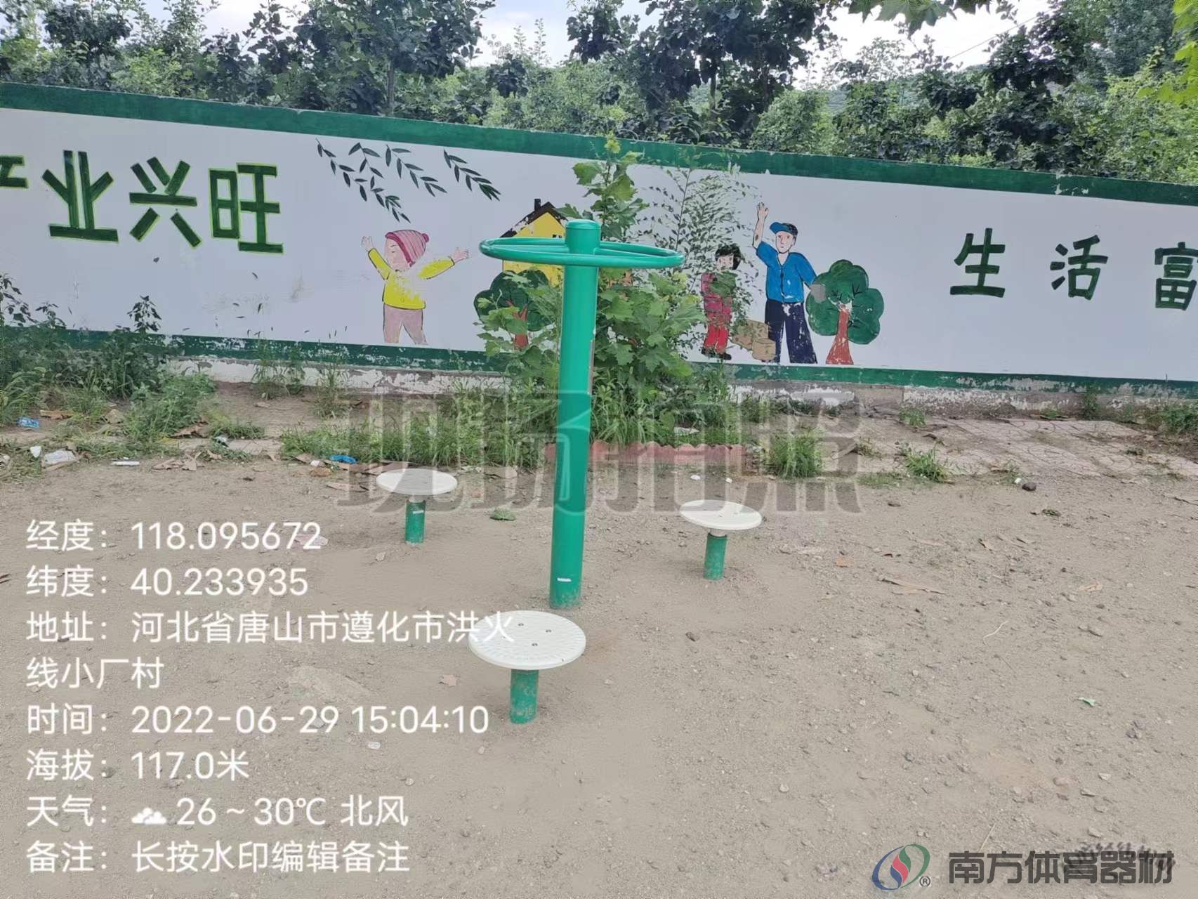 南方体育器材 南方体育器材