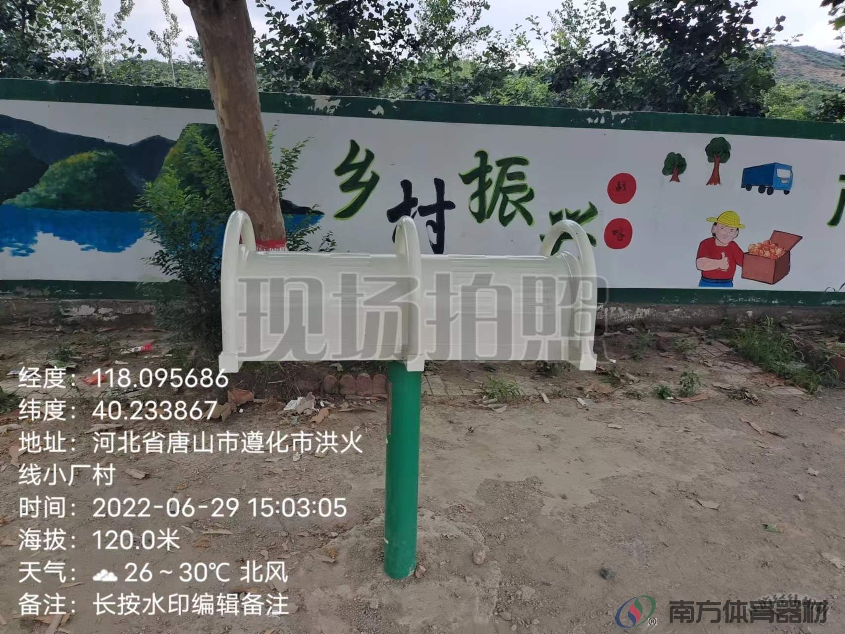 南方体育器材 南方体育器材