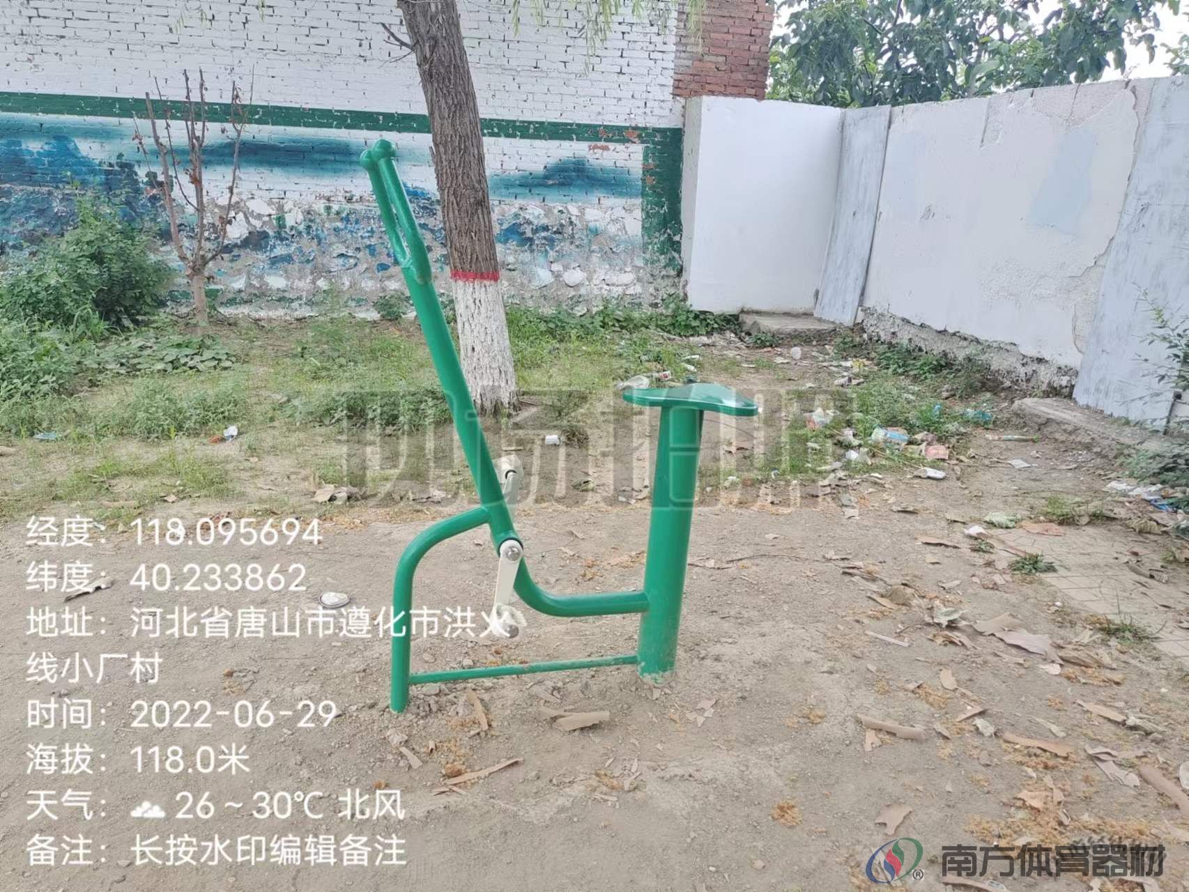 南方体育器材 南方体育器材